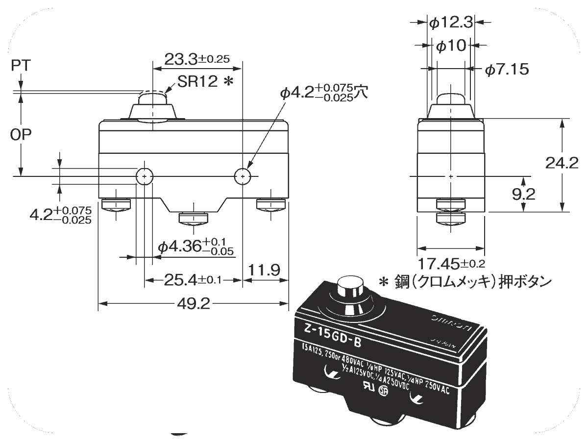 Z-15GD-B マイクロスイッチ スプリング短押ボタン形 ねじ締め端子(M4